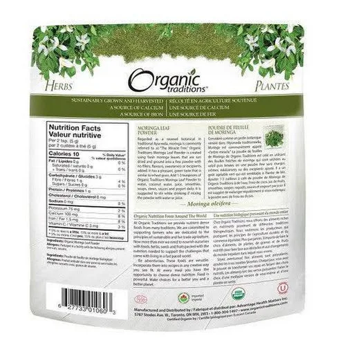 Org Trad Slippery Elm Powder 200g